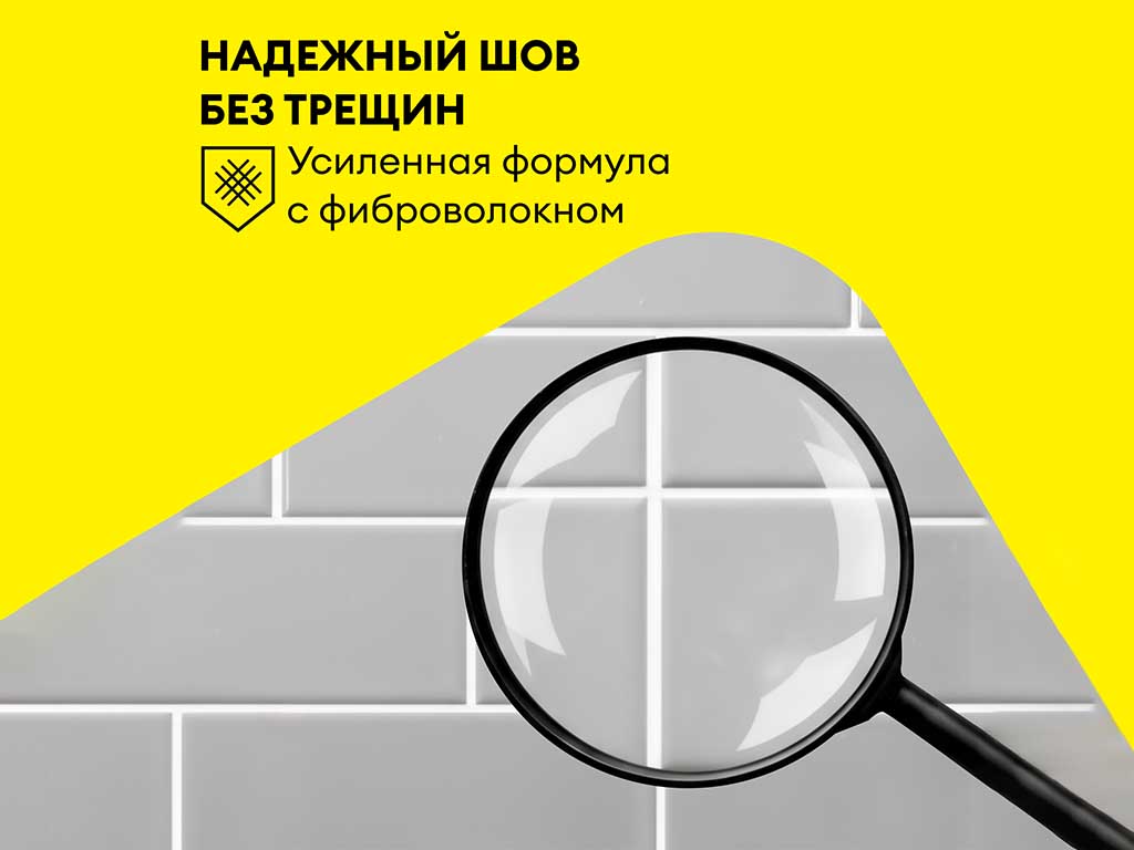 Затирка для швов vetonit спектрум, 22 янтарь, 2 кг