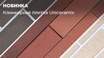 Наследники императорских мастерских: новый бренд Uniceramix