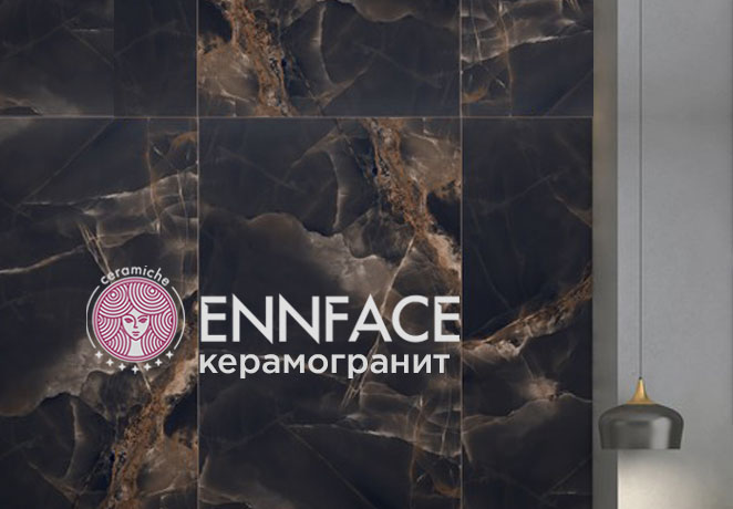 Акция на керамогранит ENNFACE