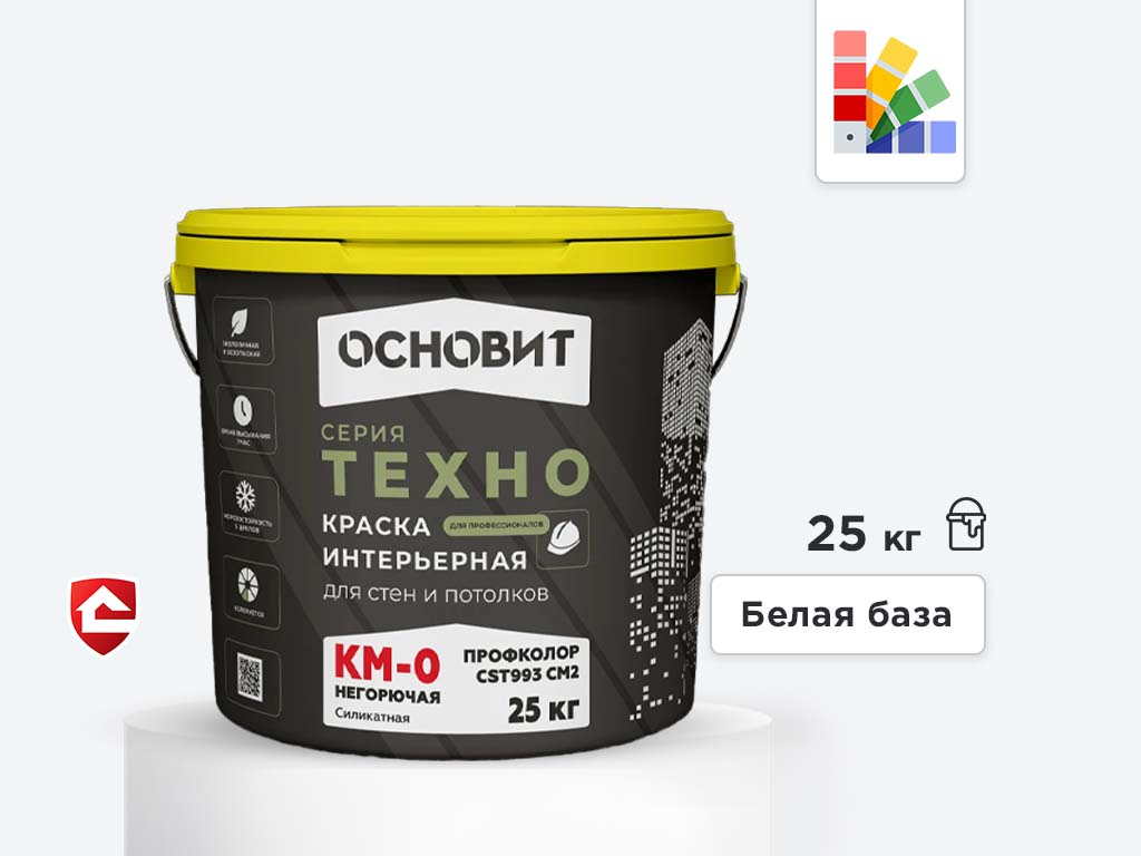 Интерьерная силикатная краска Основит ТЕХНО Профколор CSt993 KM0, белая база, 25 кг