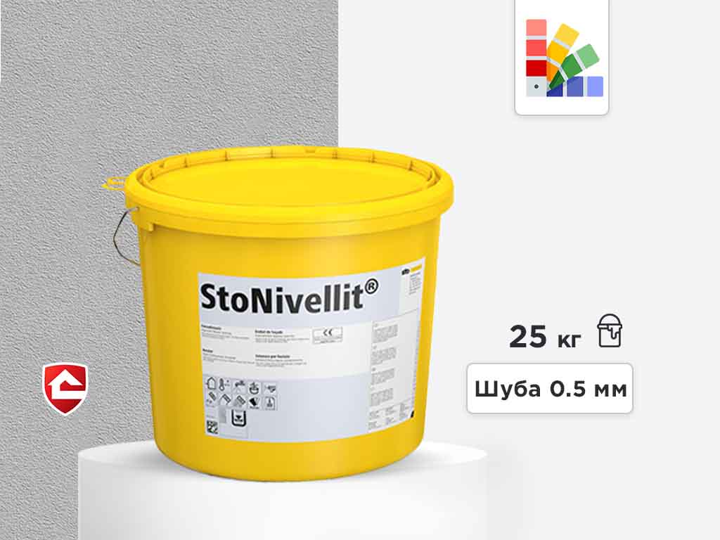 Акриловая штукатурка StoNivellit мелкозернистая, шуба 0,5 мм, белая, 25 кг