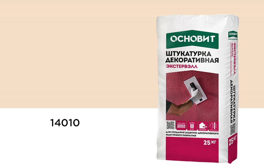Штукатурка Основит ШУБА ЭКСТЕРВЭЛЛ OM-2.0 WS, 14010, 2,0 мм, 25 кг