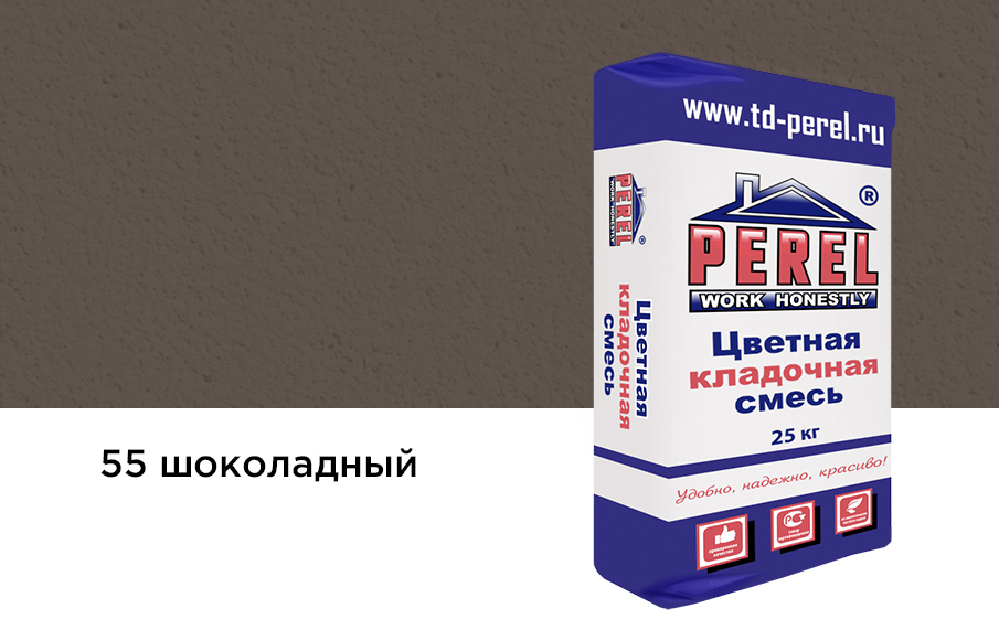 Цветной кладочный раствор Perel NL 5155 шоколадный зимний, 25 кг
