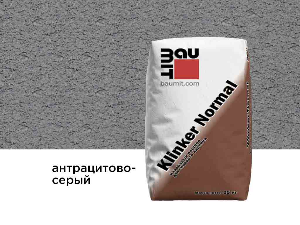 Цветной кладочный раствор Baumit Klinker Normal антрацитово-серый, 25 кг