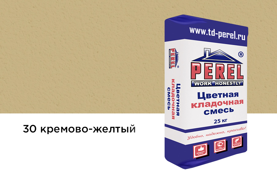 Цветной кладочный раствор Perel SL 5030 кремово-желтый зимний, 25 кг