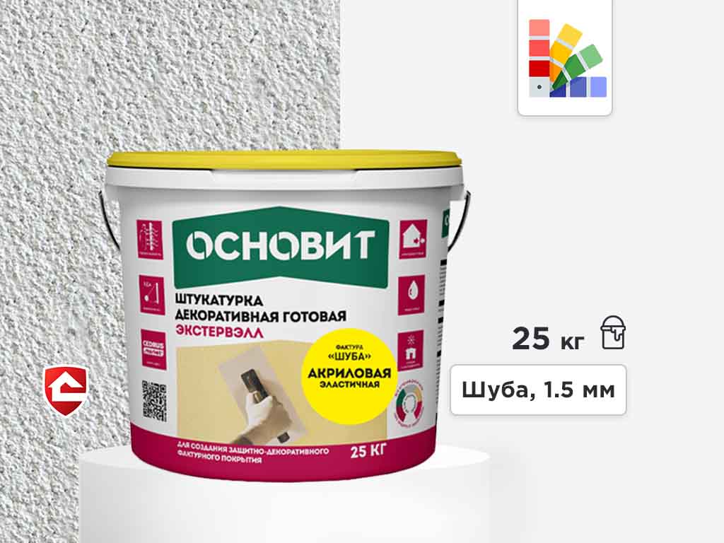 Акриловая штукатурка Основит Экстервэлл, шуба 1,5 мм, супербелая база 25 кг