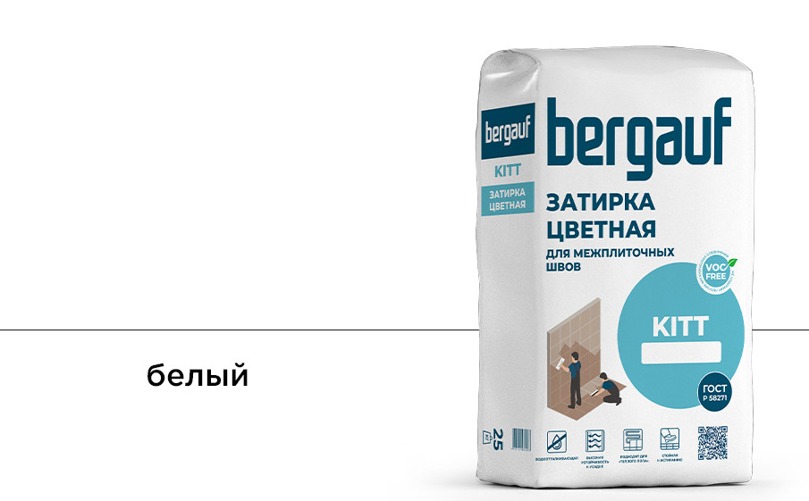 Затирка для швов Bergauf KITT белый, 25 кг