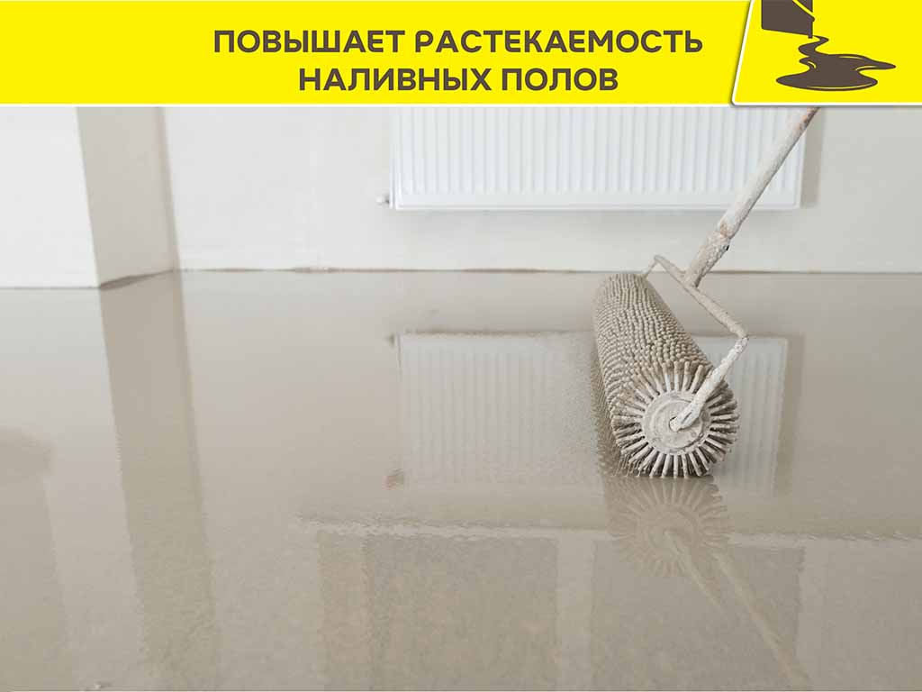 Грунтовка укрепляющая vetonit прим мульти универсал, 10 л