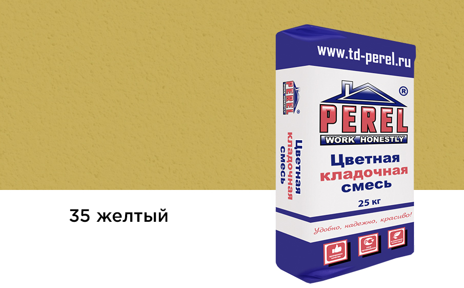 Цветной кладочный раствор Perel VL 5235 желтый зимний, 25 кг