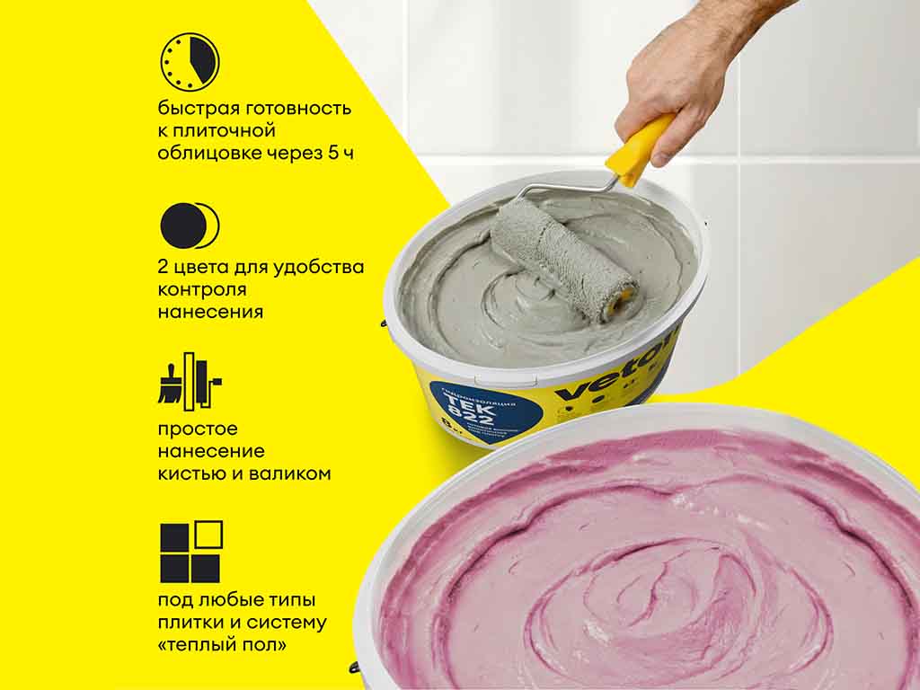 Полимерная мастика vetonit тек 822, розовый, 8 кг