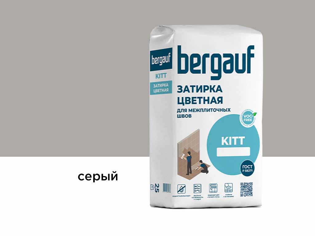 Затирка для швов Bergauf KITT серый, 25 кг