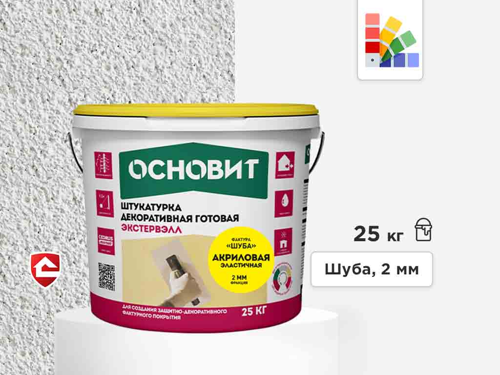 Акриловая штукатурка Основит Экстервэлл, шуба 2 мм, супербелая база 25 кг
