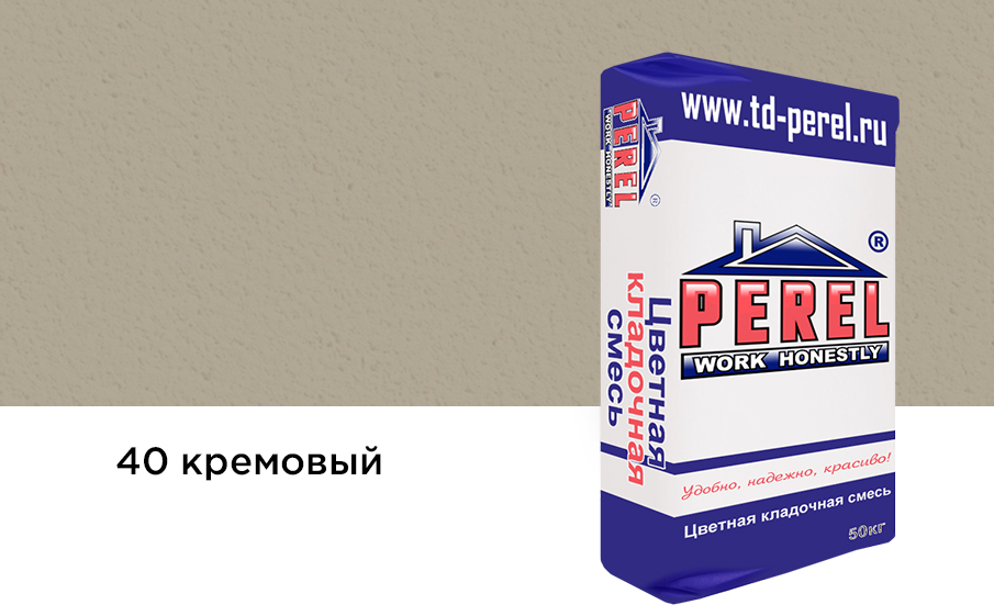 Цветной кладочный раствор Perel SL 5040 кремовый зимний, 50 кг