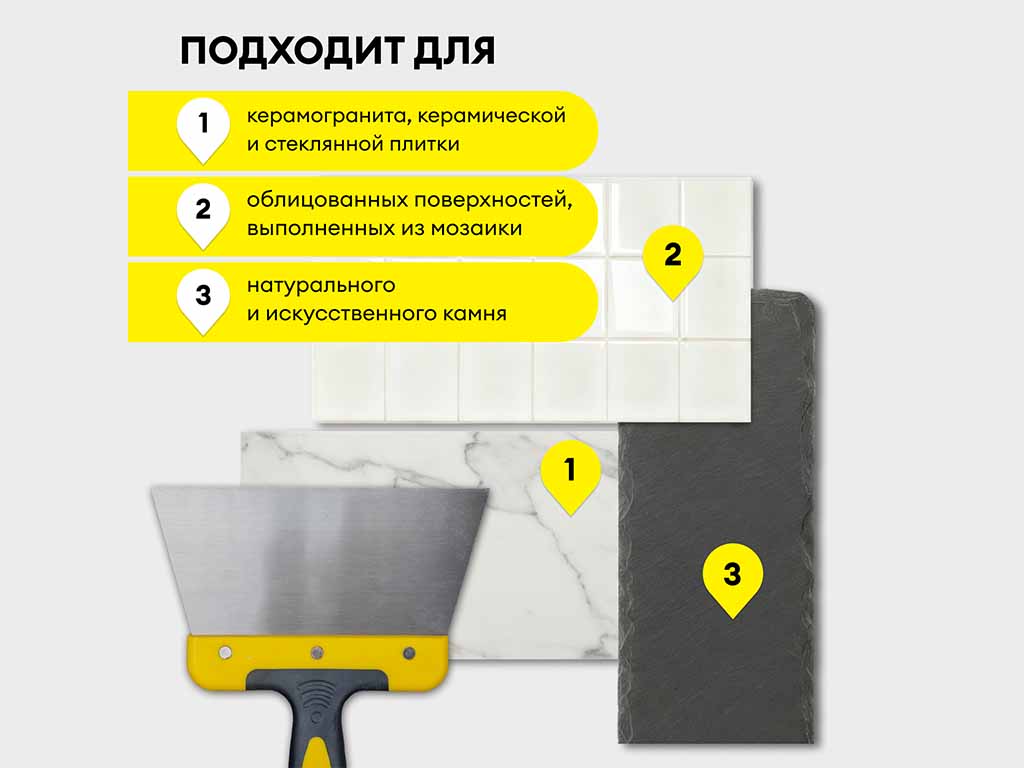 Затирка для швов vetonit спектрум, 07 мокрый асфальт, 2 кг