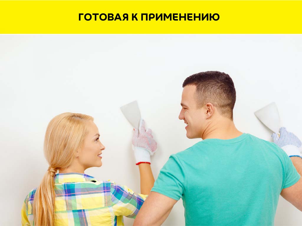 Шпаклевка суперфинишная vetonit ЛР паста бриллиант, белая, 18 кг