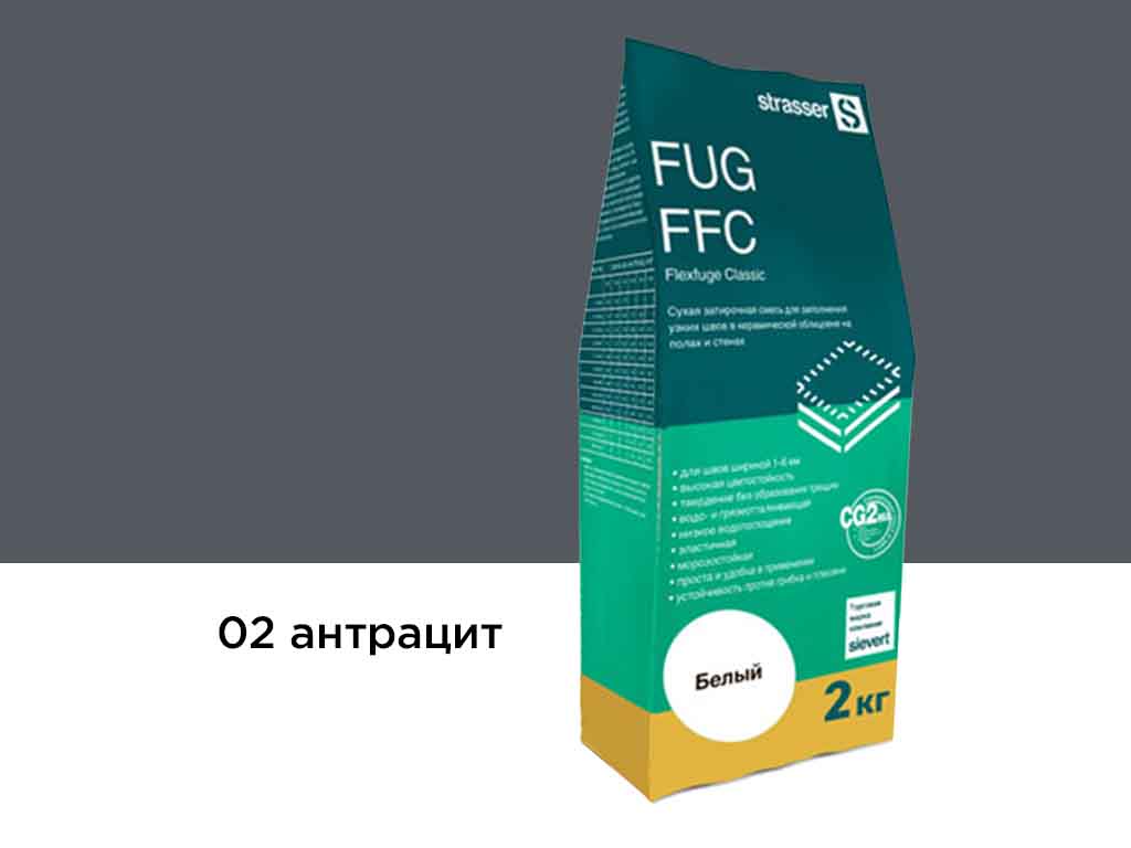 Сухая затирочная смесь strasser FUG FFC для узких швов 02 антрацит, 2 кг