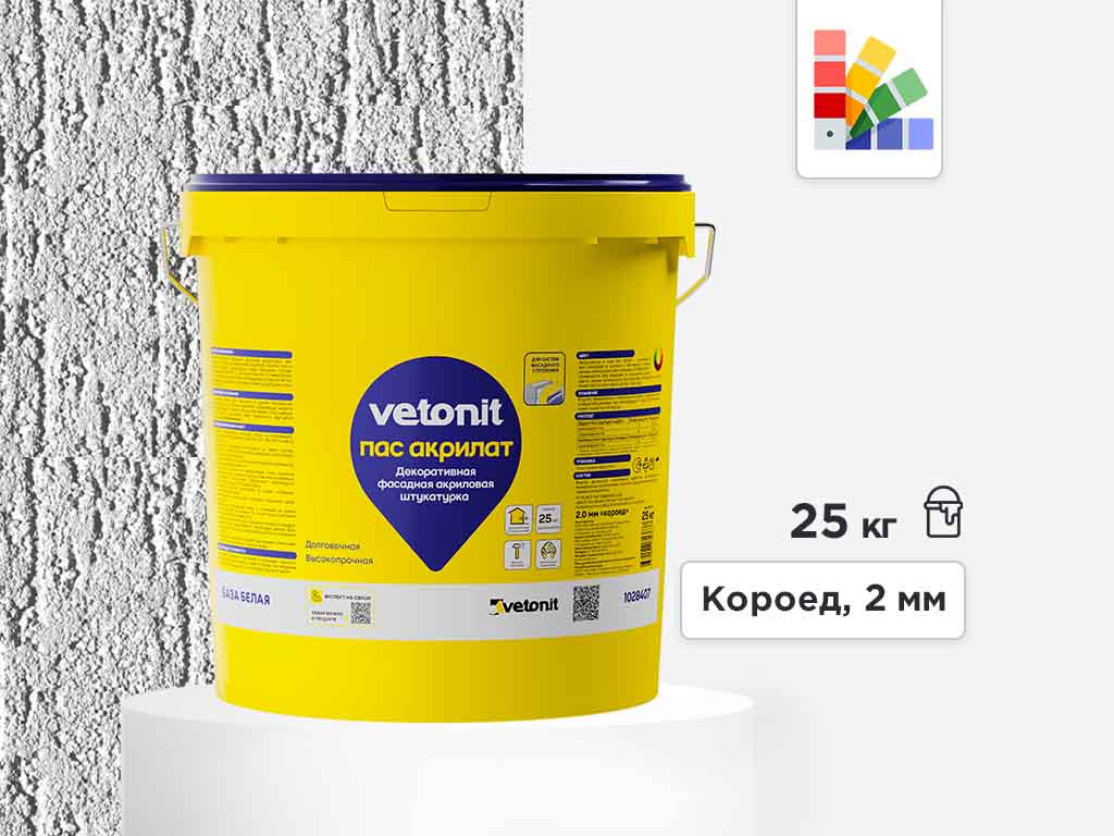 Акриловая штукатурка vetonit пас акрилат, короед 2 мм, белая база, 25 кг
