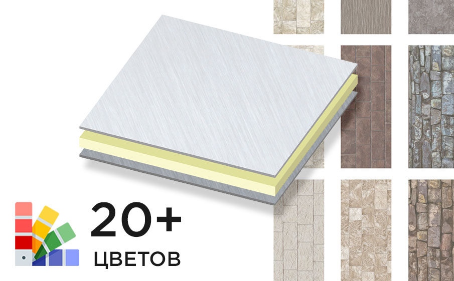 Стальная композитная панель SIBALUX Сталь ARTSIB STONE AGE