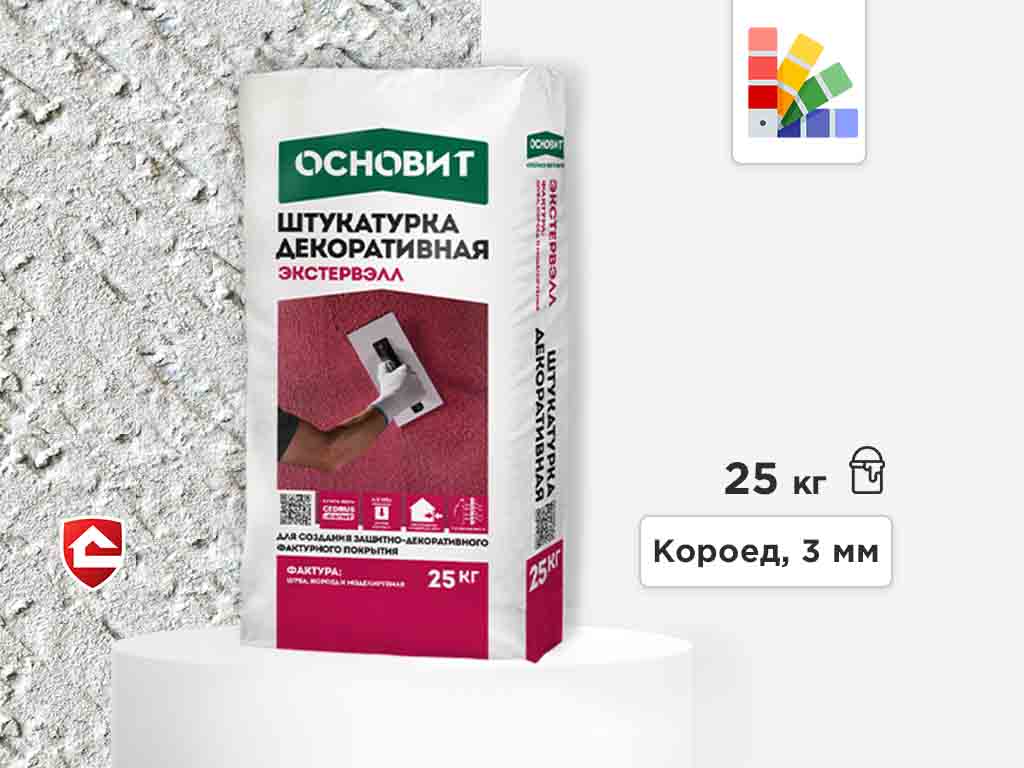 Минеральная штукатурка Основит Экстервэлл, короед 3 мм, супербелая, 25 кг