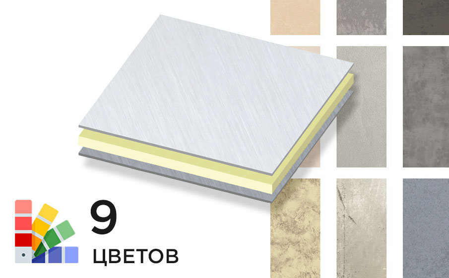 Стальная композитная панель SIBALUX Сталь STONE AGE