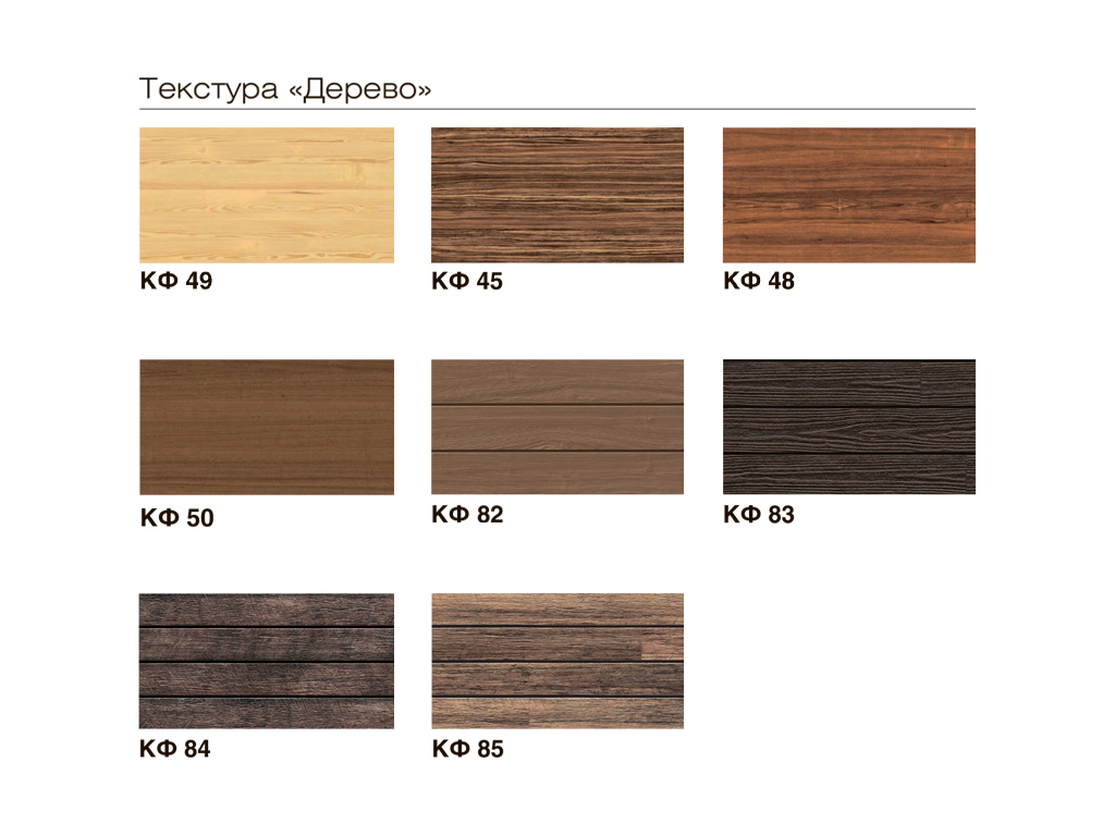 Алюминиевая композитная панель КРАСПАН  КраспанКомпозит-AL, УФ-печать