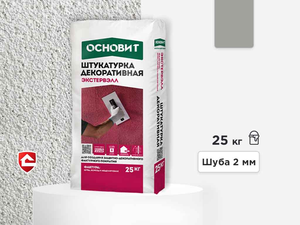 Минеральная штукатурка Основит Экстервэлл, шуба 2 мм, серая, 25 кг