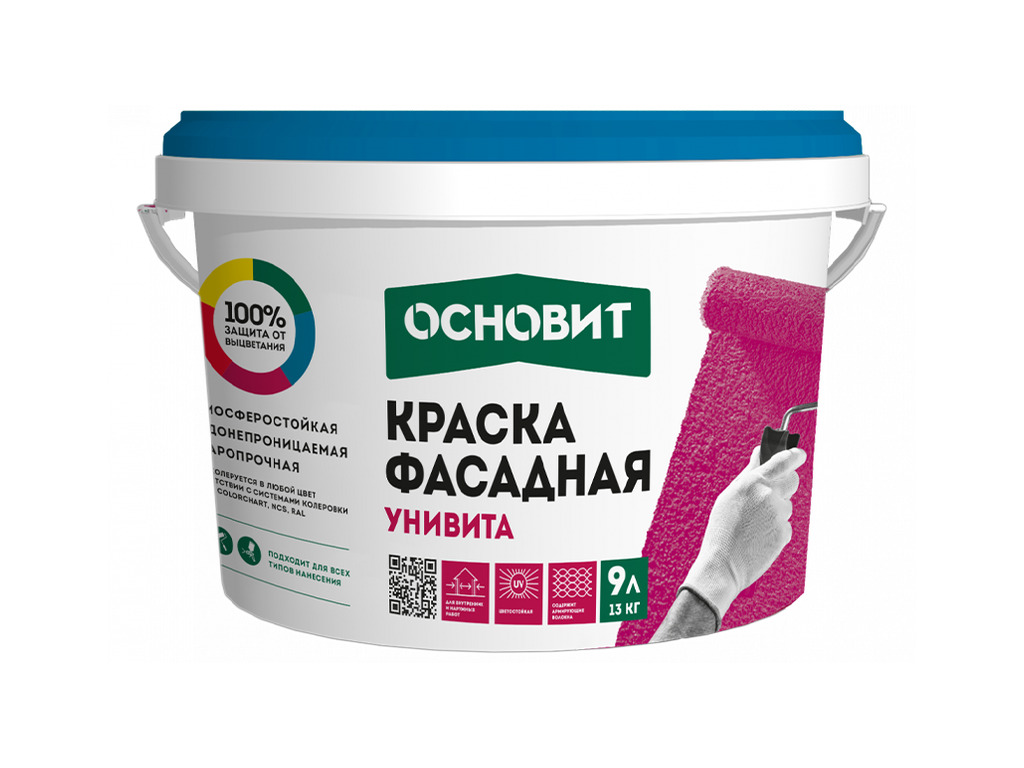 Фасадная силиконовая краска Основит УНИВИТА CSI93 прорачная база, 13 кг