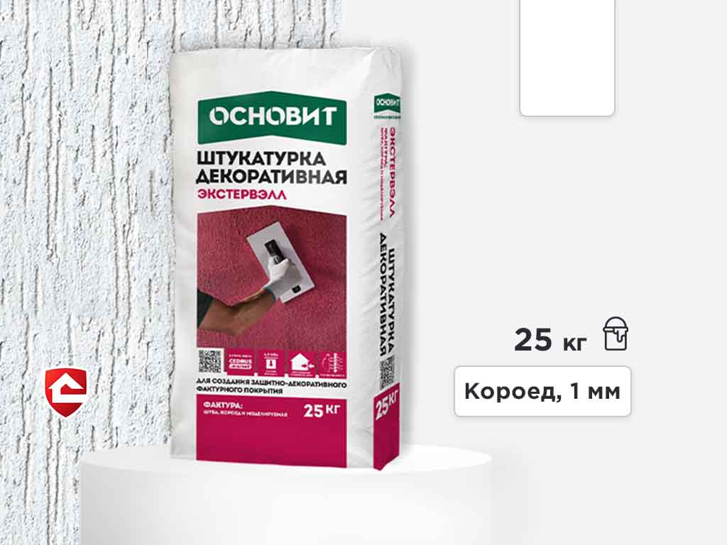 Минеральная штукатурка Основит Экстервэлл, короед 1 мм, белая, 25 кг