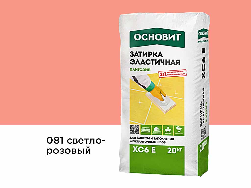 Затирка эластичная для швов Основит Плитсэйв XC6 E (ранее серия Т-121) 081 Светло-розовый, 20 кг
