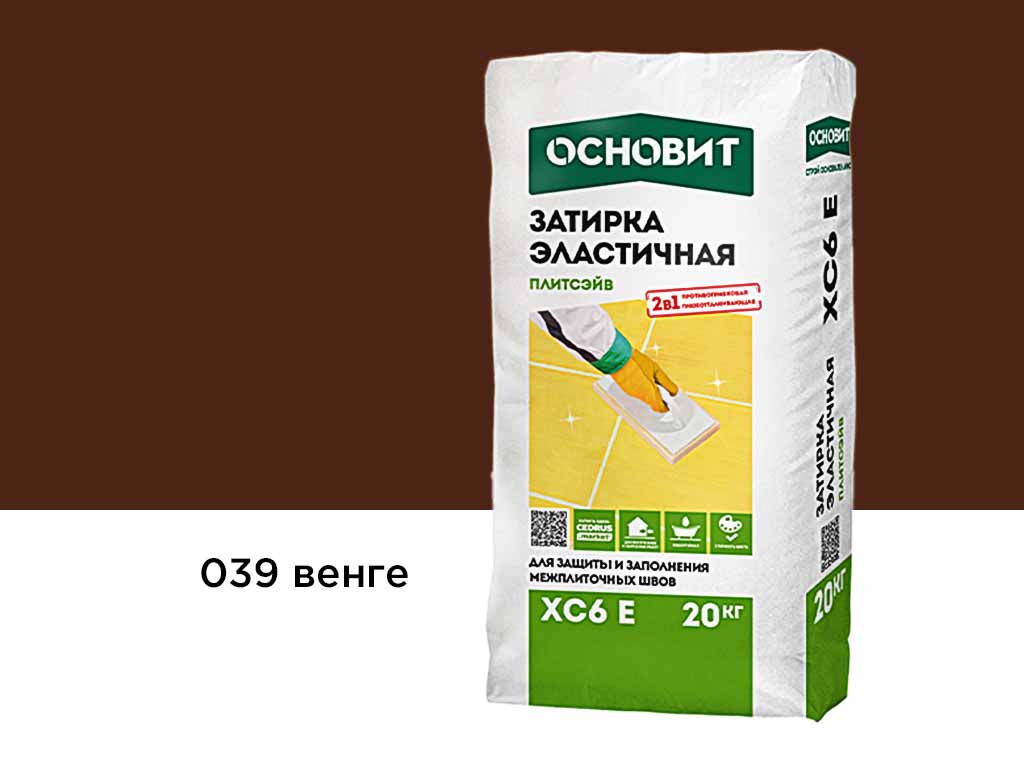 Затирка эластичная для швов Основит Плитсэйв XC6 E (ранее серия Т-121) 039 Венге, 20 кг