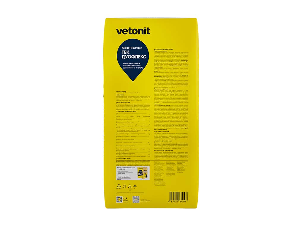 Двухкомпонентная цементная гидроизоляция vetonit тек ДуоФлекс А, 25 кг