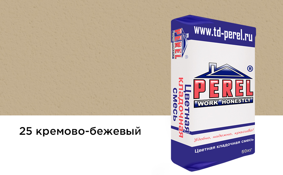 Цветной кладочный раствор Perel VL 5225 кремово-бежевый зимний, 50 кг