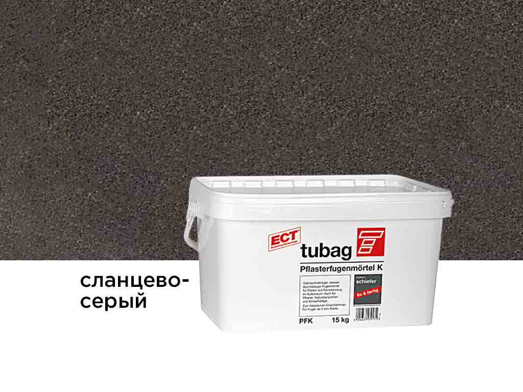 Раствор для заполнения швов брусчатки tubag PFK сланцево-серый, 15 кг