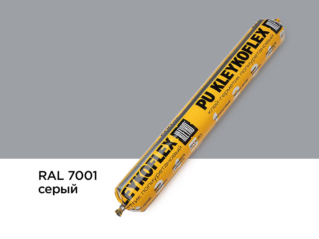 Герметик KLEYKO KLEYKOFLEX, серый, 600 мл