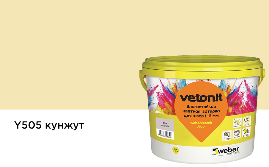 Затирка для швов weber.vetonit decor в ведре, кунжут, 2 кг