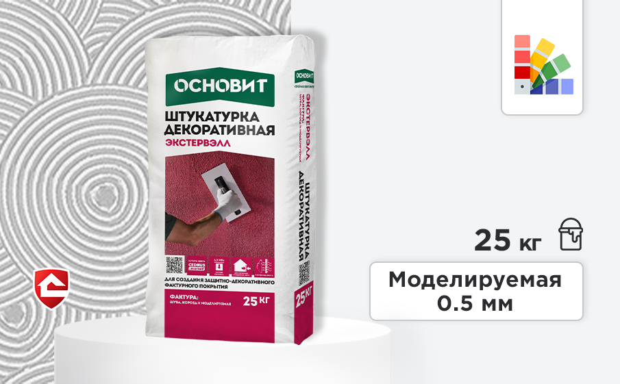 Минеральная штукатурка Основит Экстервэлл, моделируемая 0,5 мм, супербелая, 25 кг