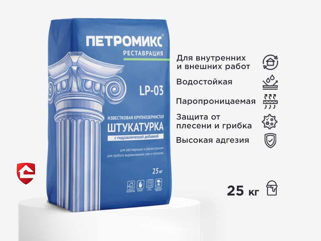 Крупнозернистая известковая штукатурка ПЕТРОМИКС LP-03, 25 кг