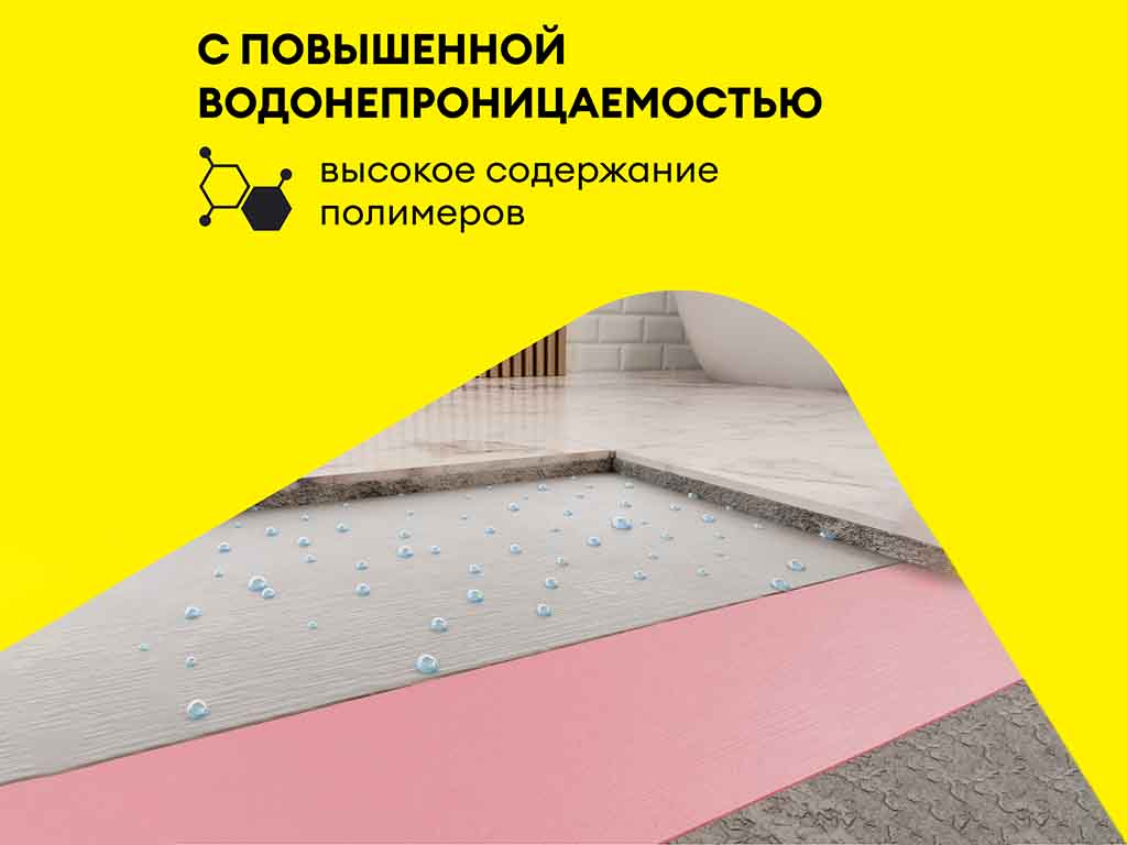 Полимерная мастика vetonit тек 822, розовый, 4 кг