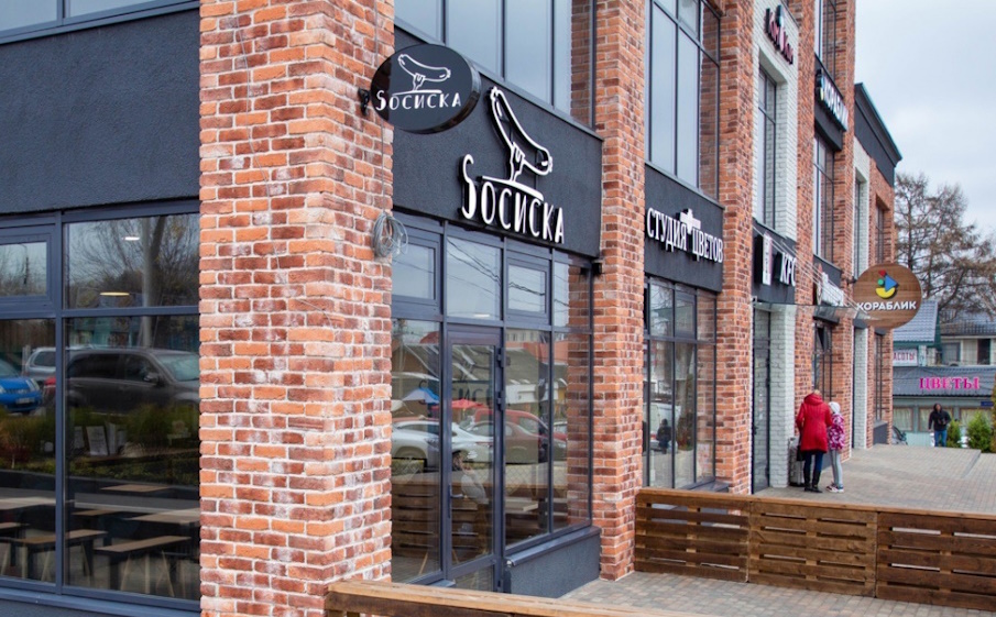 Декоративный кирпич Leonardo Stone Мадрид 250-280*77*17 мм 490