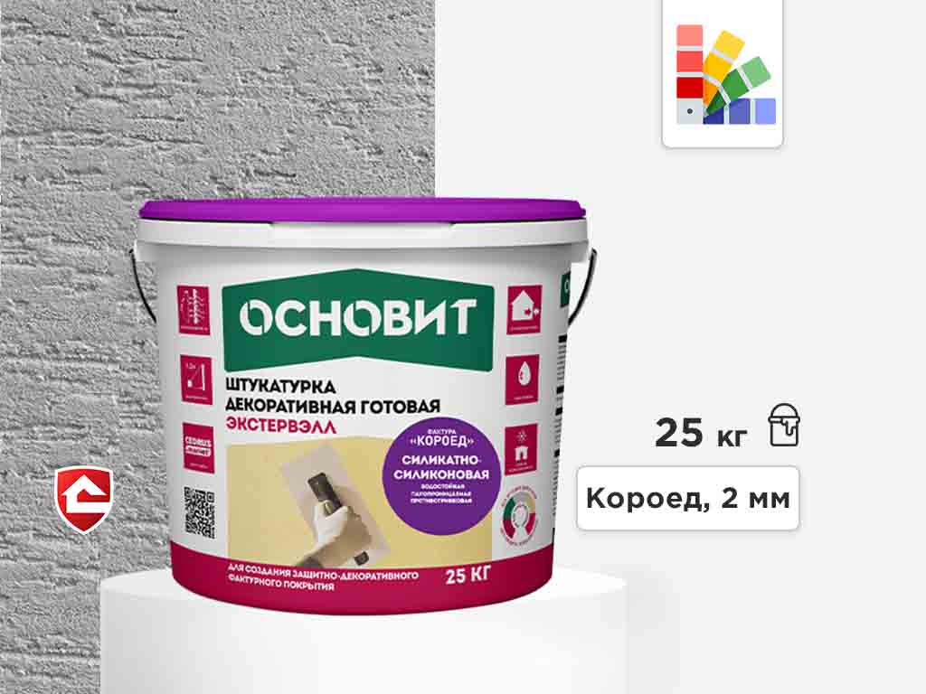 Силикатно-силиконовая штукатурка Основит Экстервэлл, короед 2 мм, супербелая база, 25 кг
