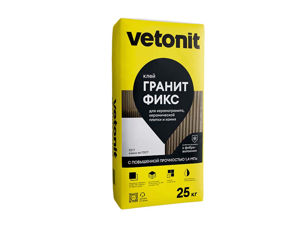 Плиточный цементный клей vetonit гранит фикс С2, 25 кг