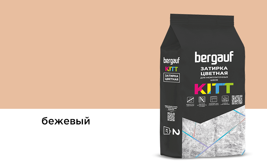Затирка для швов Bergauf KITT бежевый, 2 кг
