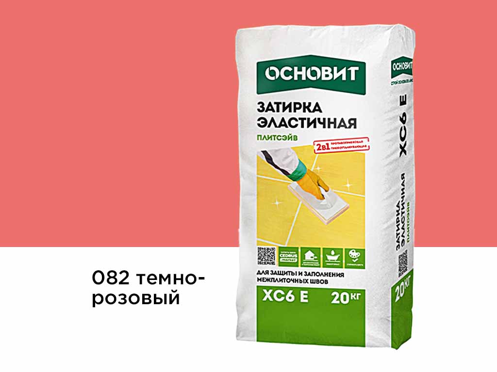 Затирка эластичная для швов Основит Плитсэйв XC6 E (ранее серия Т-121) 082 Темно-розовый, 20 кг