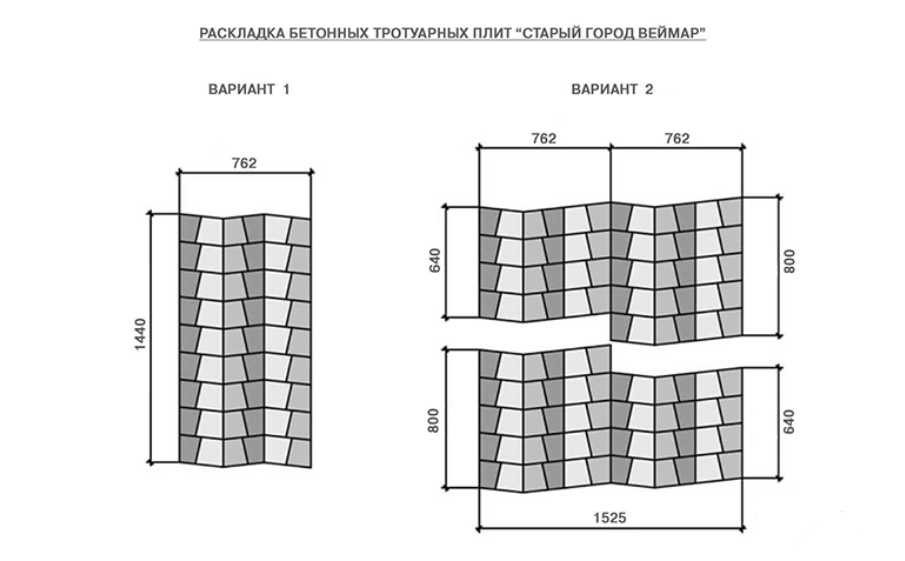 Плитка тротуарная BRAER Старый город Веймар Color Mix Мальва, толщина 60 мм