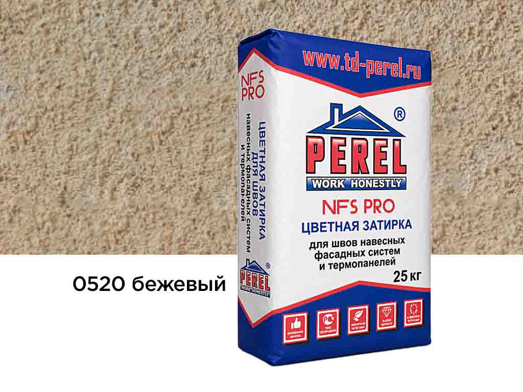 Затирка для швов Perel NFS PRO 0520 бежевая, 25 кг