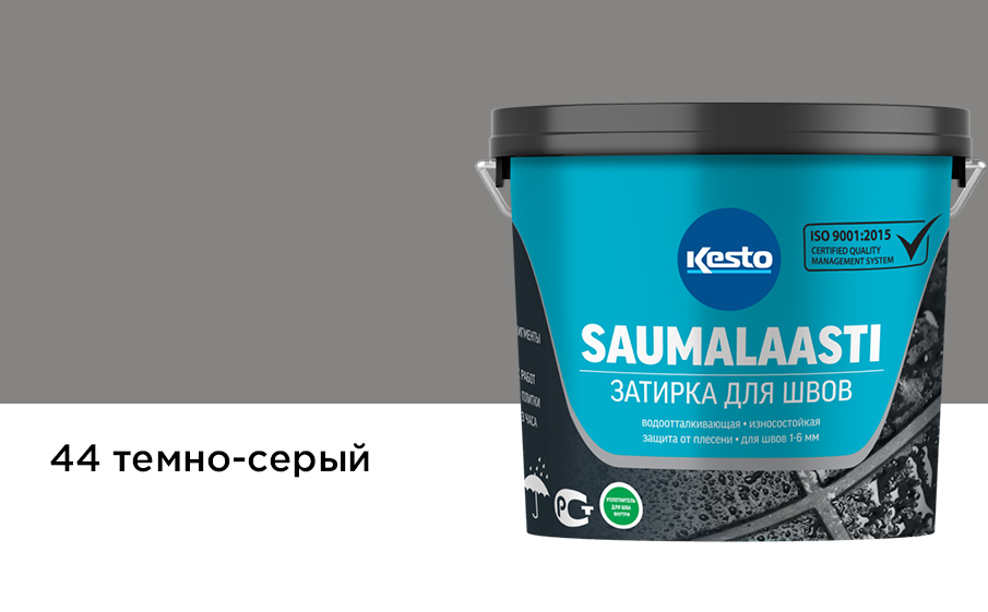 Затирка для швов Kesto Saumalaasti, 44 темно-серый, 3 кг