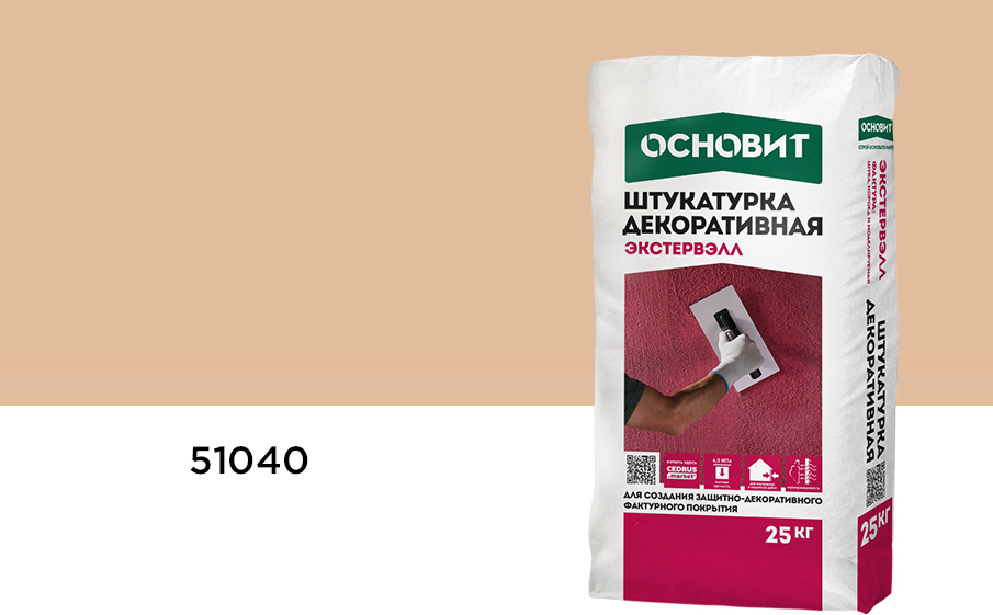 Штукатурка Основит ШУБА ЭКСТЕРВЭЛЛ OM-2.0 WS, 51040, 2,0 мм, 25 кг