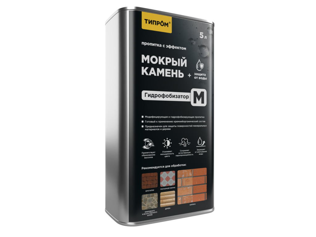 Модификатор цвета САЗИ Типром М, 5 л