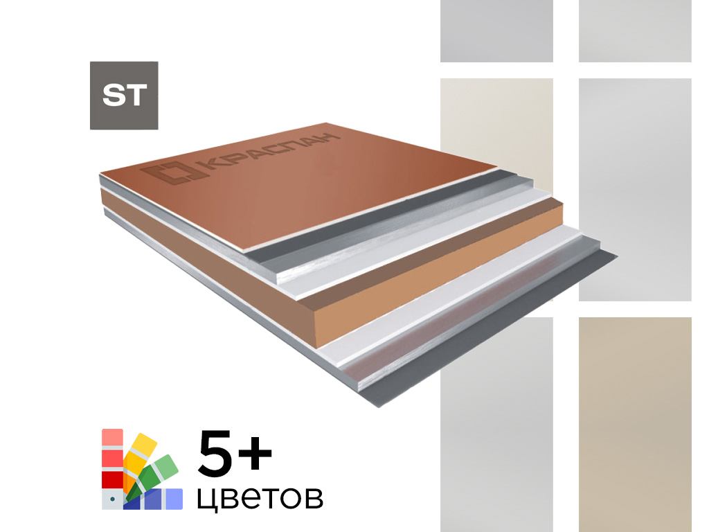 Стальная композитная панель КРАСПАН КраспанКомпозит-ST, металлик