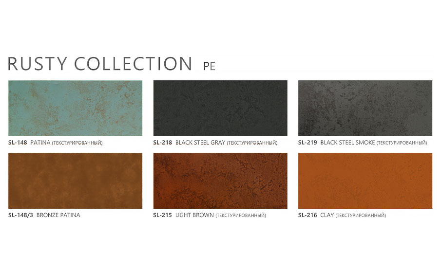 Алюминиевая композитная панель SIBALUX РФ RUSTY